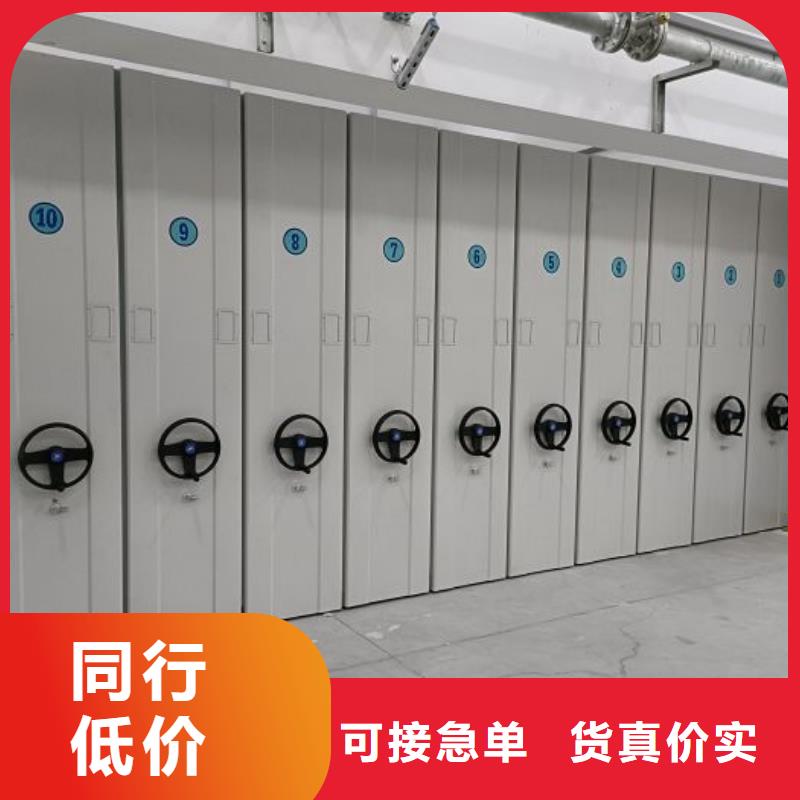 高質(zhì)量圖書密集柜供應(yīng)商