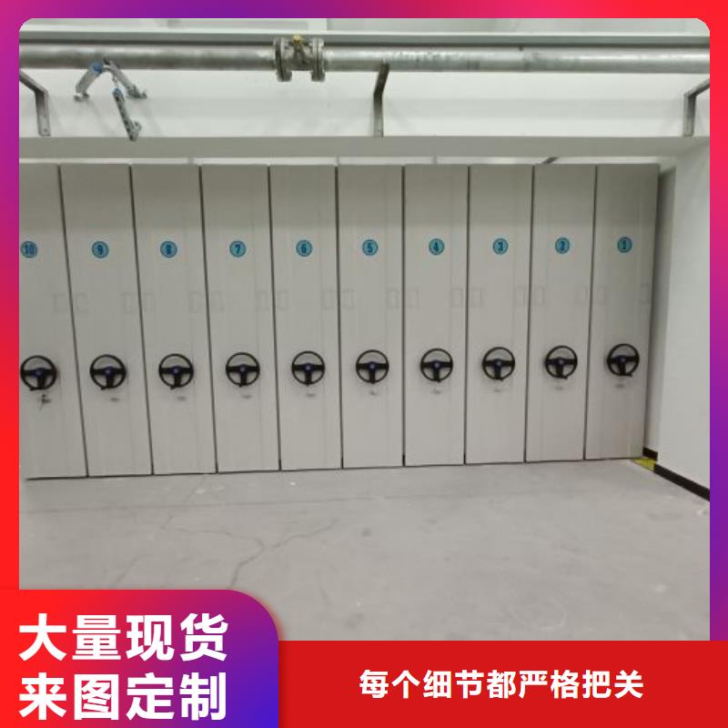 恭請咨詢【澤信】密閉式密集架