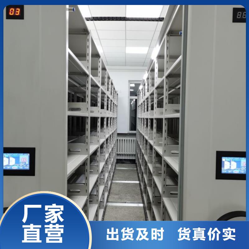 智能密集柜_手動(dòng)密集檔案資料柜優(yōu)選廠商