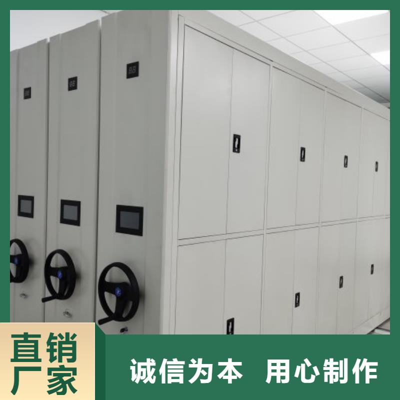 智能密集柜圖書館密集架專業(yè)按需定制