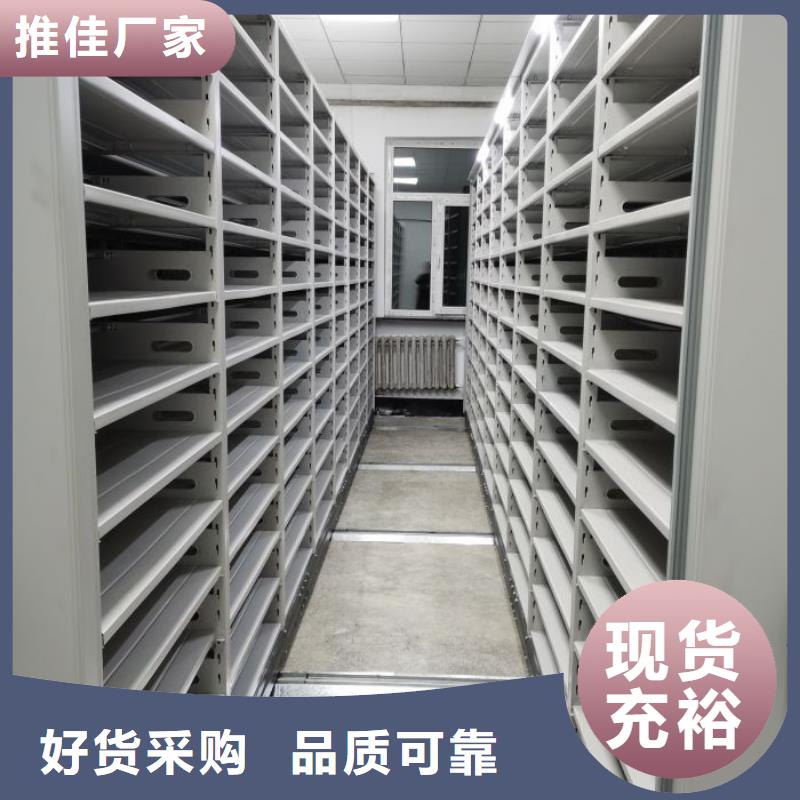 智能密集柜圖書館密集架專業(yè)按需定制