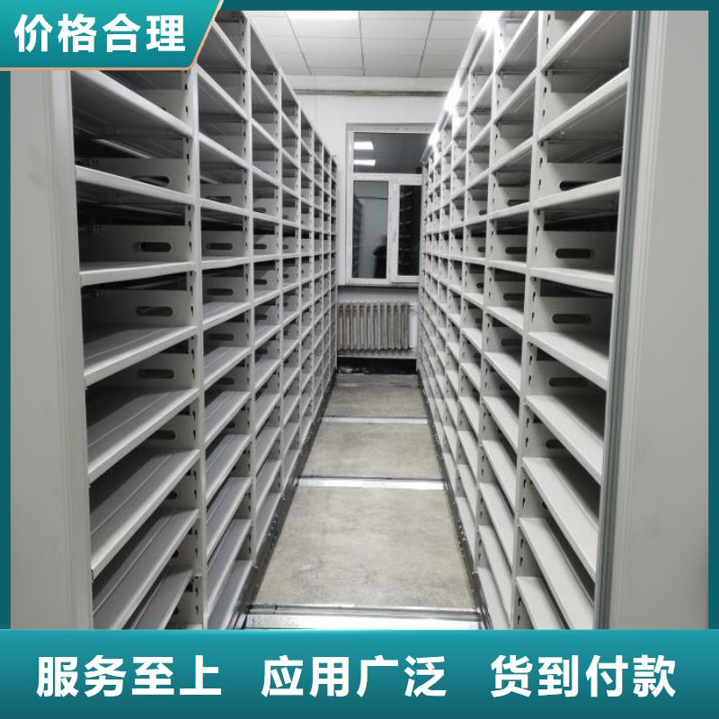 共存共贏【澤信】檔案庫密集架