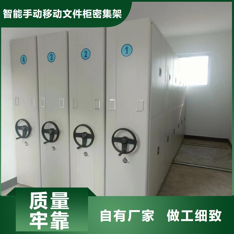 智能密集柜電動移動密集柜訂購