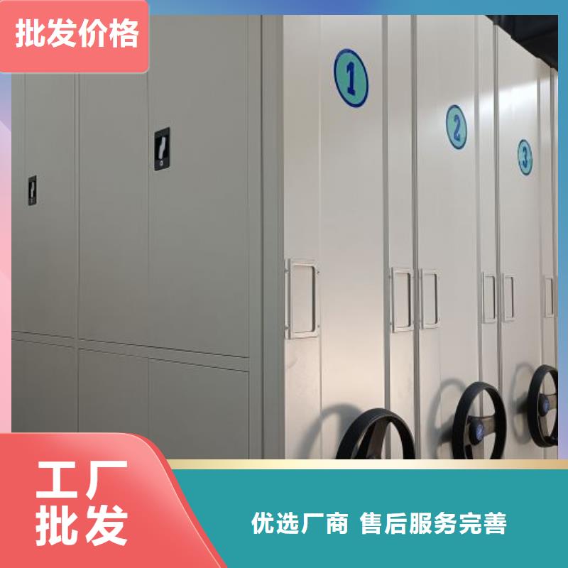智能密集柜_手動(dòng)密集檔案資料柜優(yōu)選廠商