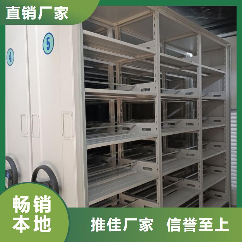 智能密集柜電動移動密集柜訂購