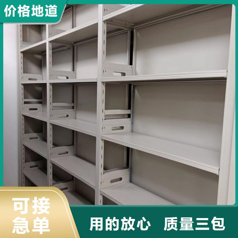 方便顧客【澤信】圖書密集架