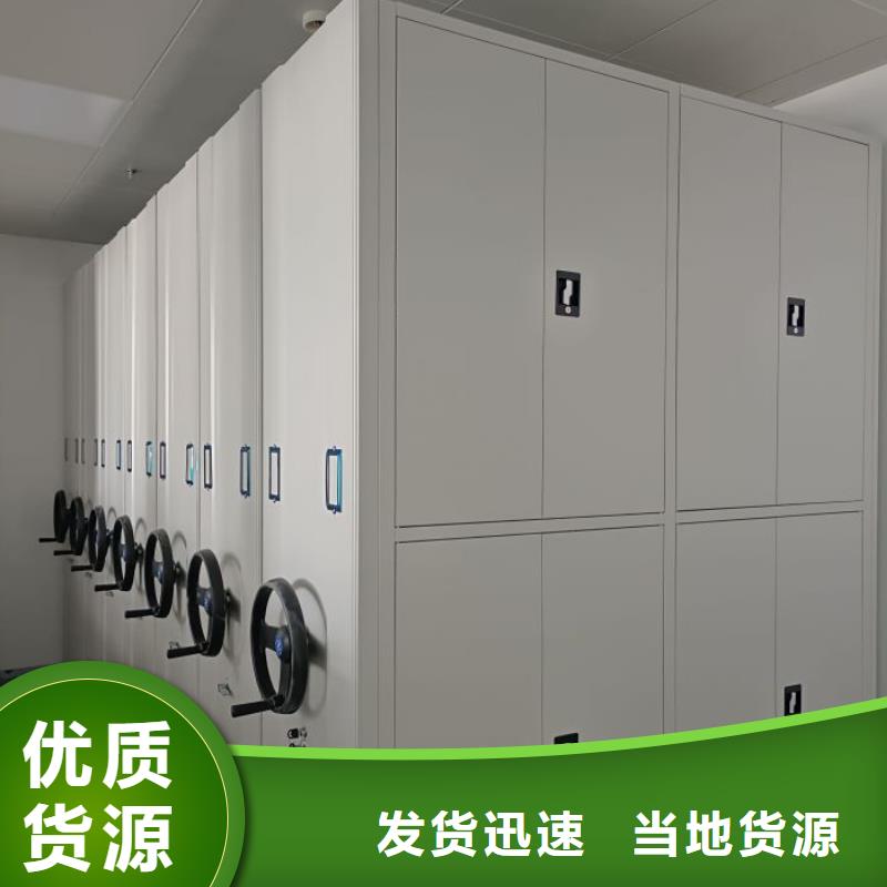 共存共贏【澤信】檔案庫密集架