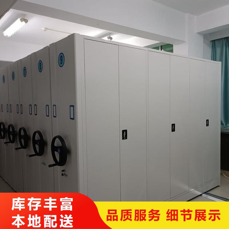 創(chuàng)造變化【澤信】文昌市手動式密集柜