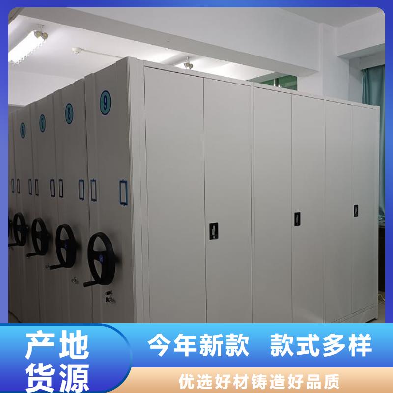 智能密集柜_手動(dòng)密集檔案資料柜優(yōu)選廠商