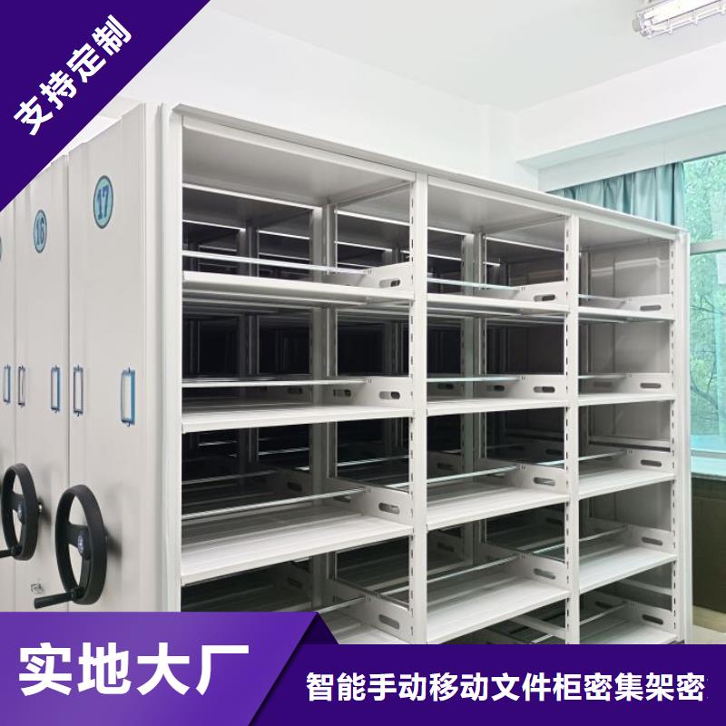 競爭下的針對性【澤信】密集型檔案柜