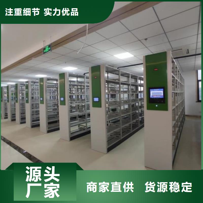 源頭廠貨【澤信】異型密集柜定做