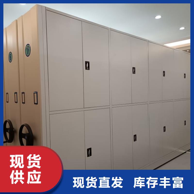 源頭廠貨【澤信】異型密集柜定做