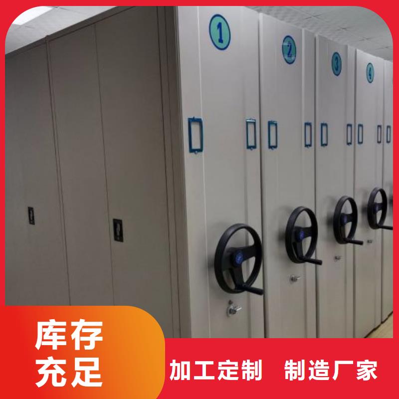 源頭廠貨【澤信】異型密集柜定做