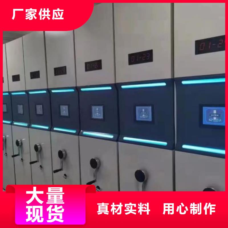 智能密集柜圓盤式檔案密集架種類齊全