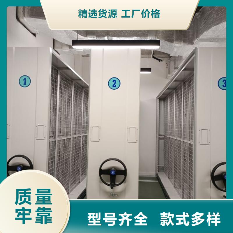 智能密集柜_手動(dòng)密集檔案資料柜優(yōu)選廠商