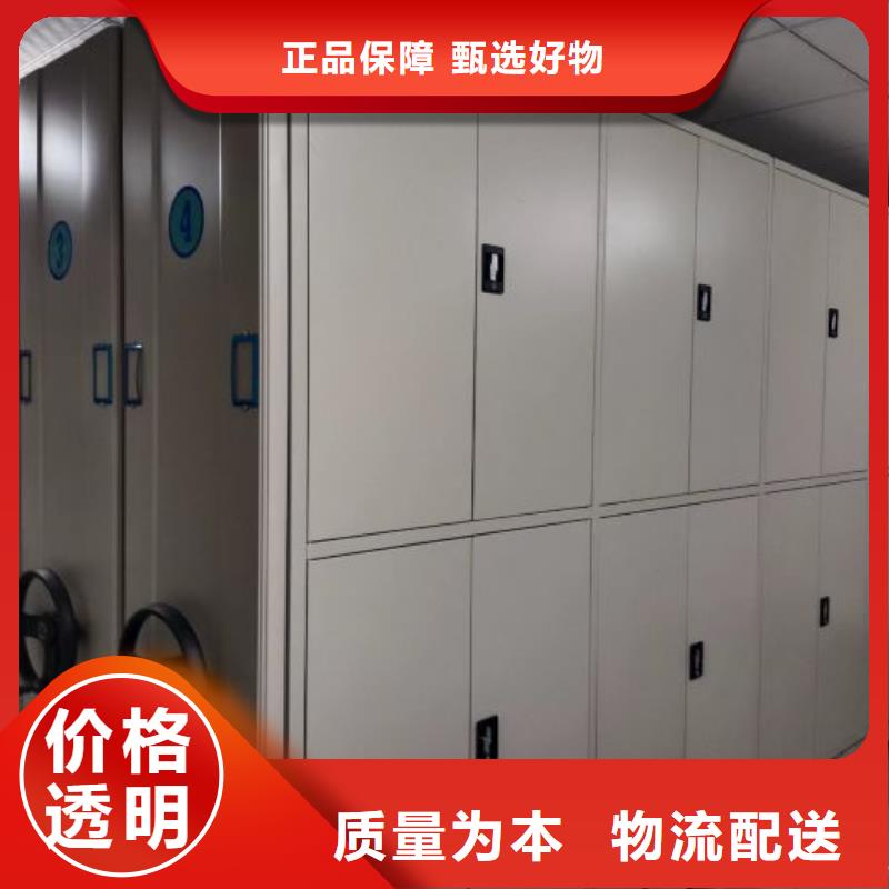 改造升級【澤信】加固型密集架