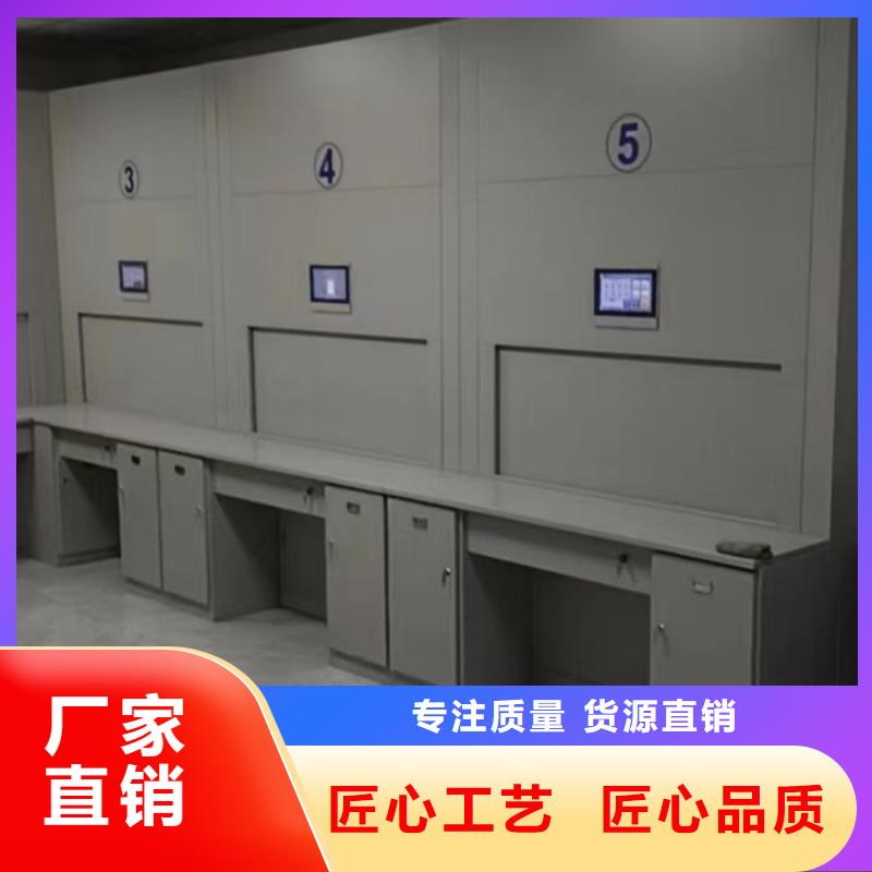 密集柜檔案資料庫密集架快速生產(chǎn)