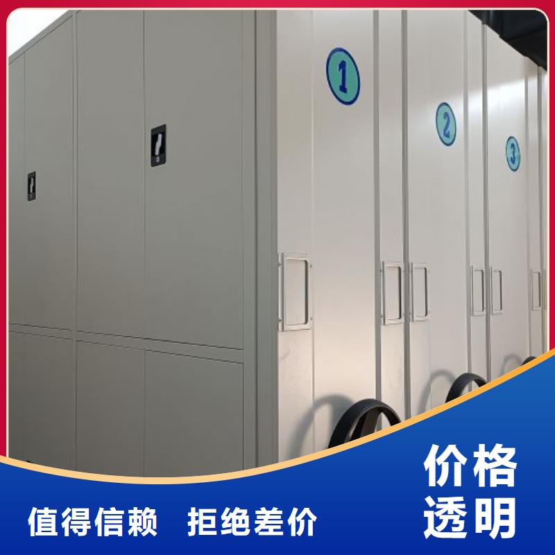 功能及特點(diǎn)產(chǎn)品的選用原則有【澤信】移動(dòng)式密集柜