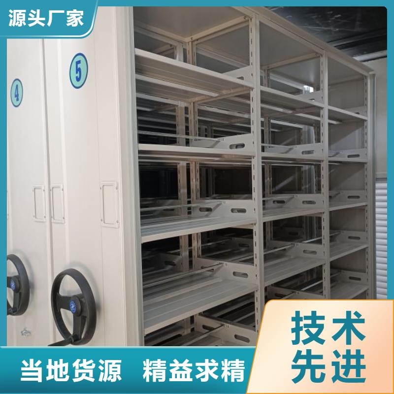 密集柜密集手搖移動書柜買的放心安興用的舒心