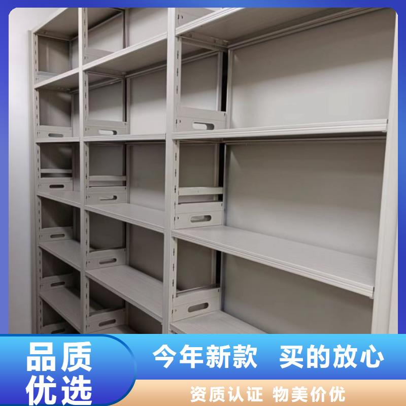 質(zhì)地優(yōu)良【澤信】人事檔案密集架