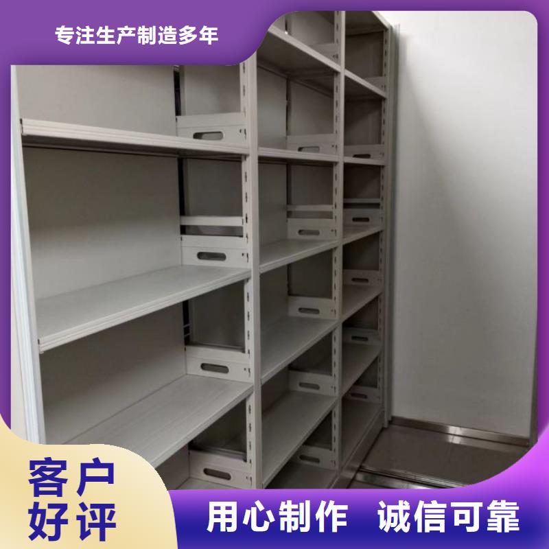 密集柜箱體式密集架熱銷產(chǎn)品