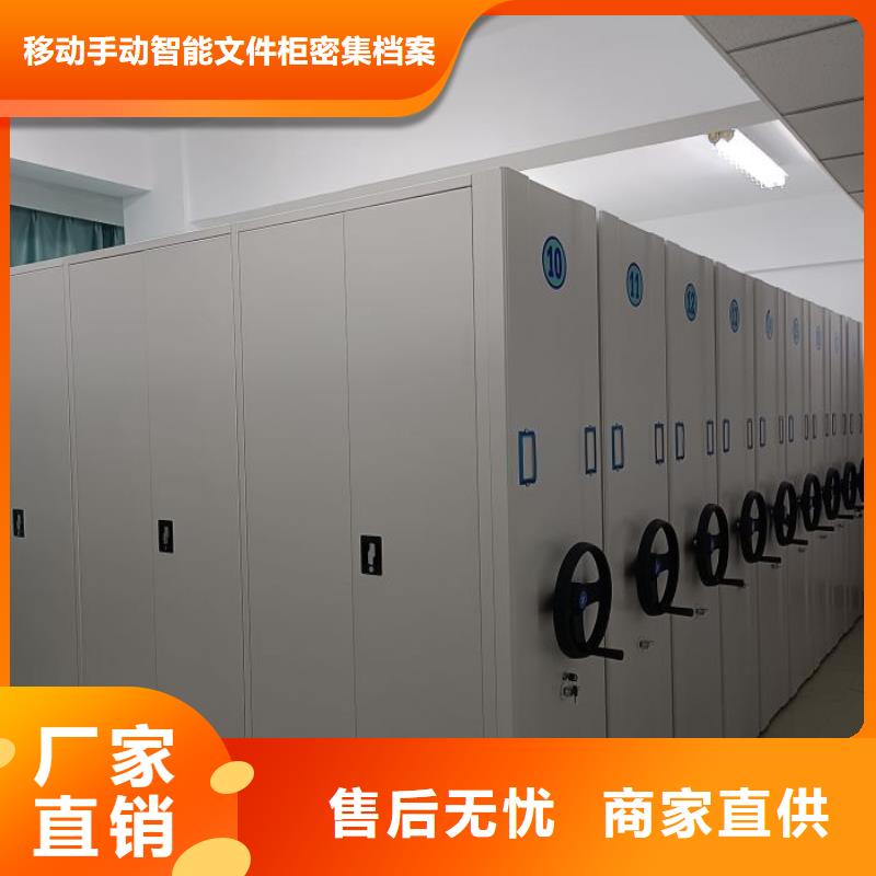 誠(chéng)信立足【澤信】圖紙密集架