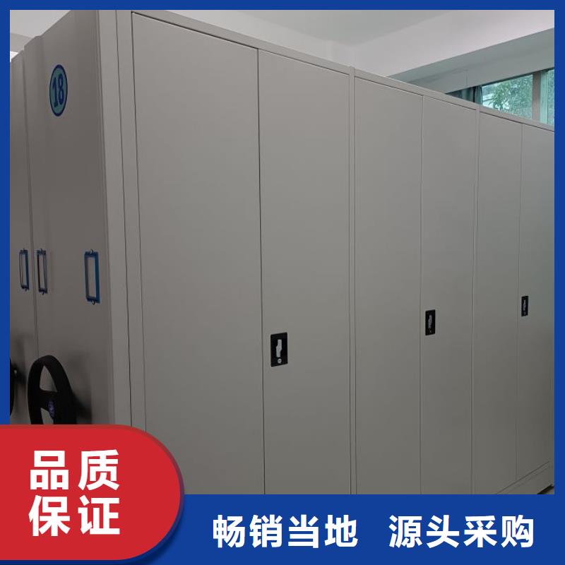 蓄勢待發(fā)【澤信】密集手動檔案架