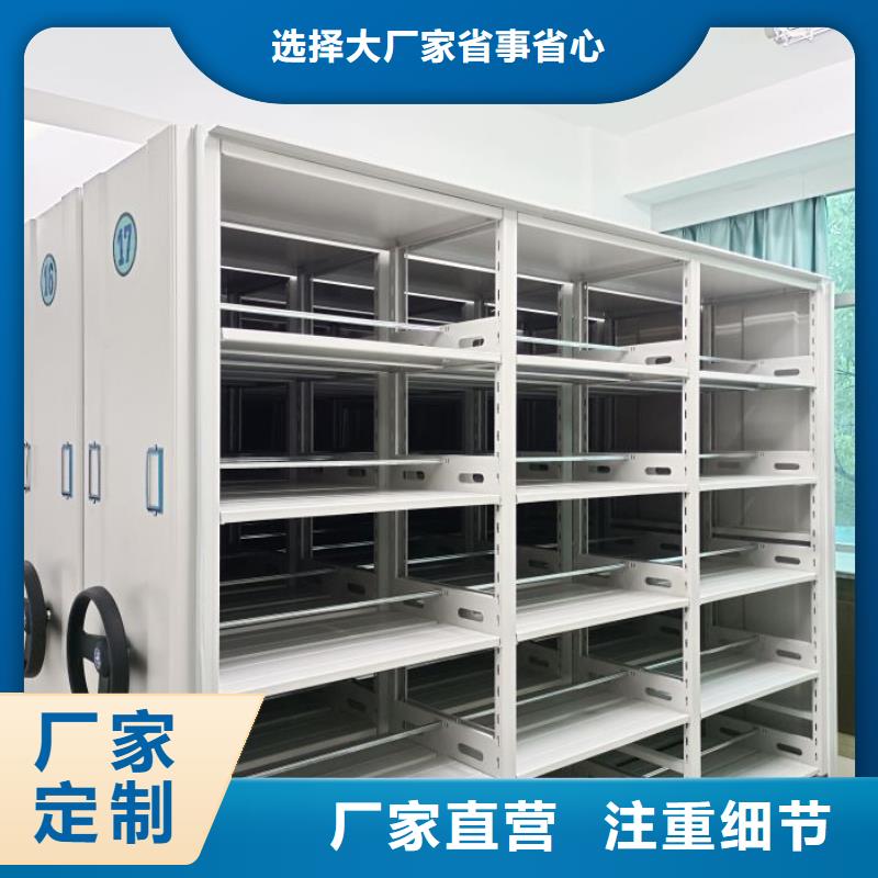 誠(chéng)信立足【澤信】圖紙密集架