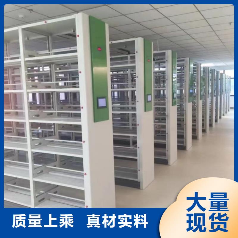 行情預(yù)測【澤信】密集柜檔案柜