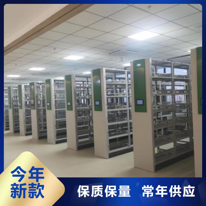 密集柜檔案資料庫密集架快速生產(chǎn)