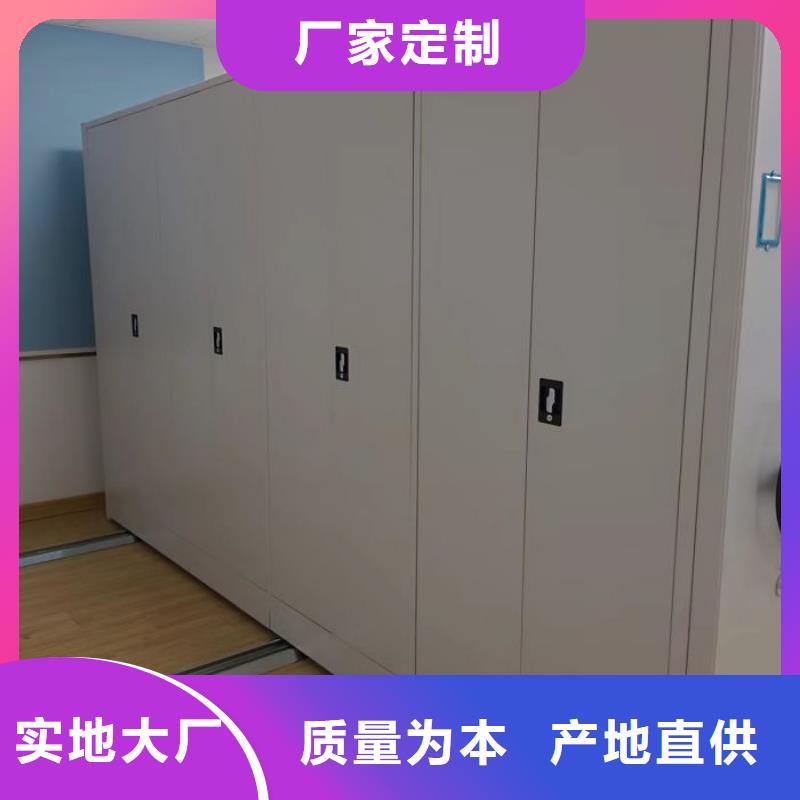 廠(chǎng)家現(xiàn)貨【澤信】檔案室三化一體密集柜