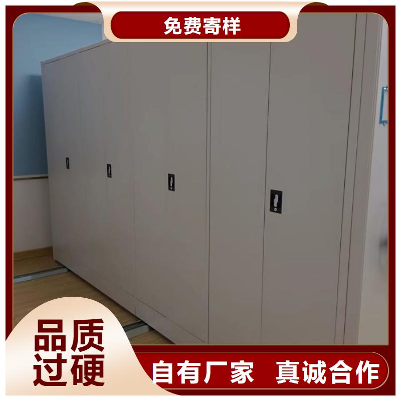 優(yōu)質(zhì)密集型檔案移動(dòng)柜廠家