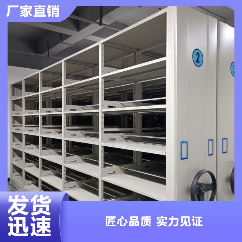 優(yōu)質(zhì)密集型檔案移動(dòng)柜廠家