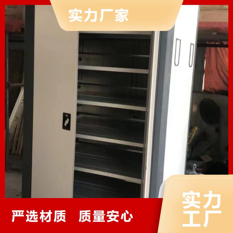 密集柜密集手搖移動書柜買的放心安興用的舒心
