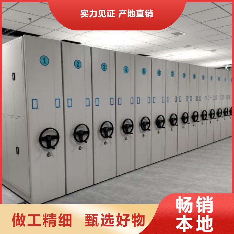 蓄勢待發(fā)【澤信】密集手動檔案架