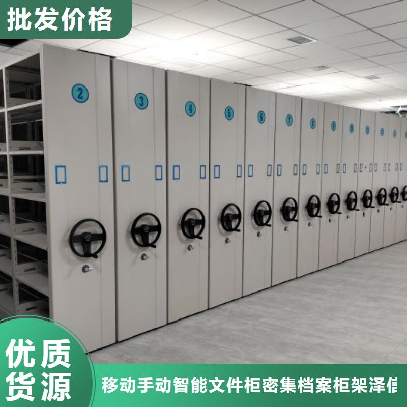 密集柜檔案資料庫密集架快速生產(chǎn)
