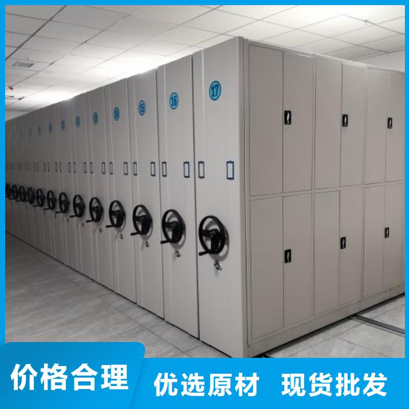 優(yōu)質(zhì)密集型檔案移動(dòng)柜廠家