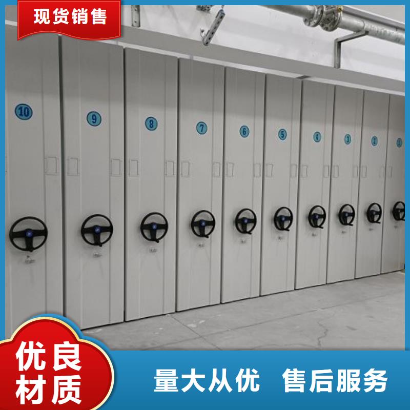 密集柜箱體式密集架熱銷產(chǎn)品