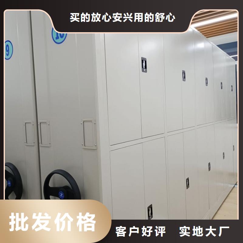 供應(yīng)不動產(chǎn)檔案密集柜的銷售廠家
