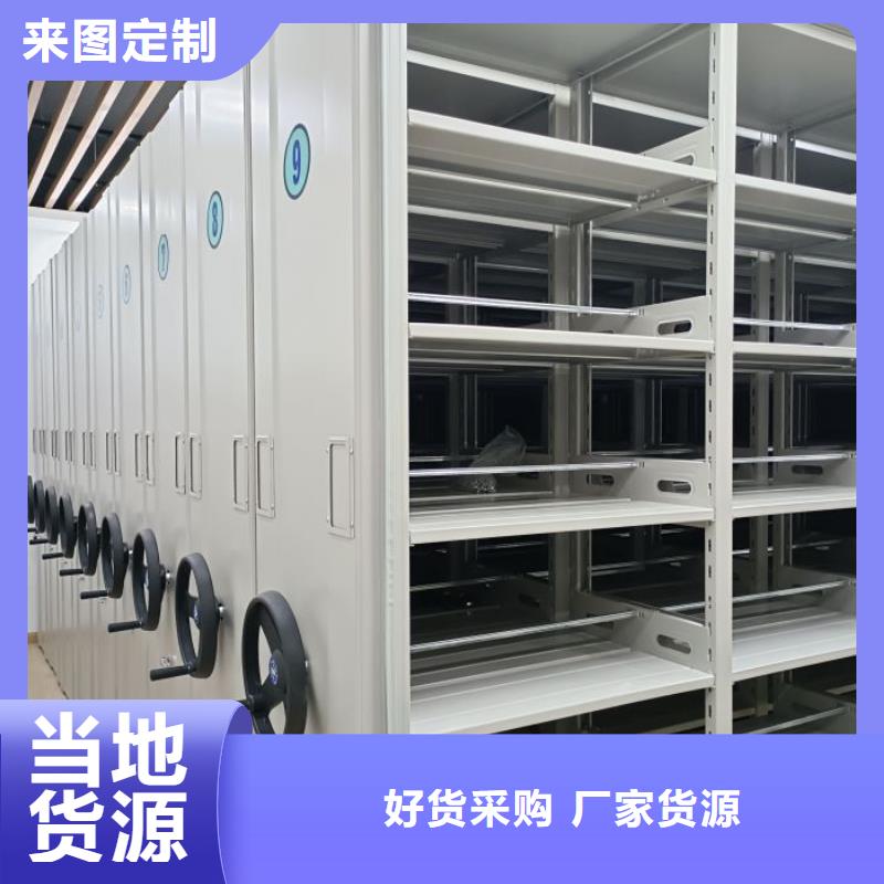 檔案密集架圖書檔案架工廠采購(gòu)