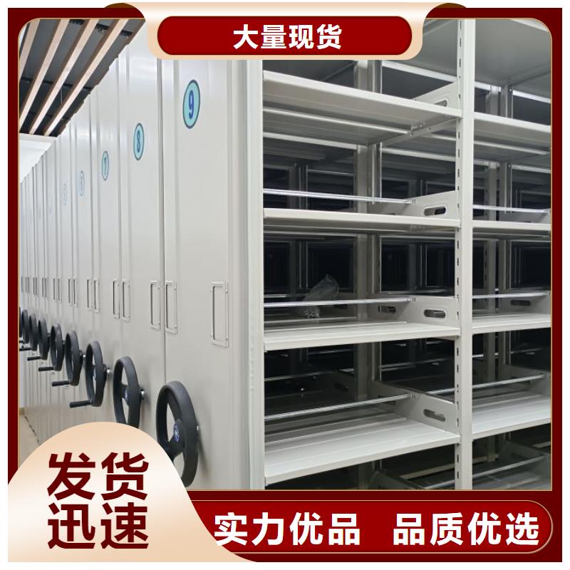 服務(wù)熱情【澤信】人事檔案密集架