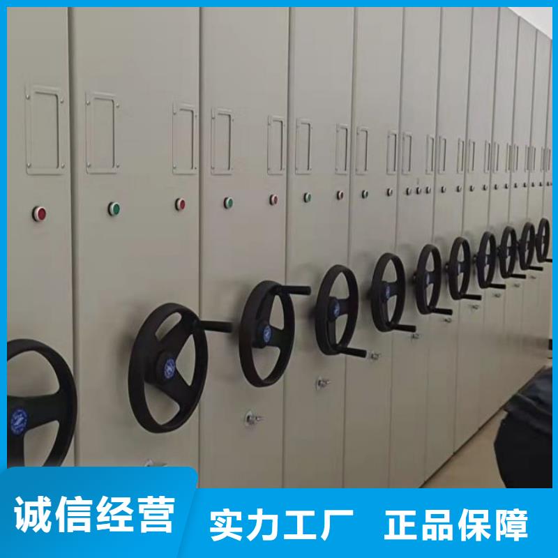 檔案密集架城建檔案管理密集架可放心采購