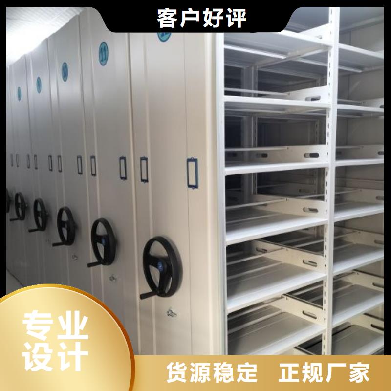 檔案密集架圖書(shū)檔案架工廠采購(gòu)