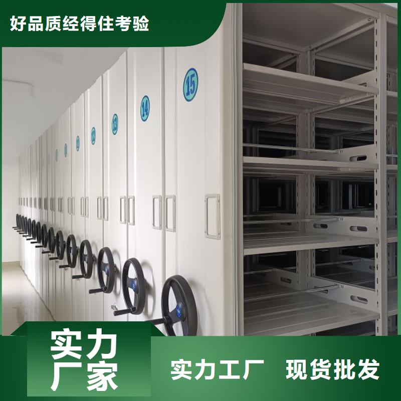 檔案密集架手動移動檔案柜把實惠留給您