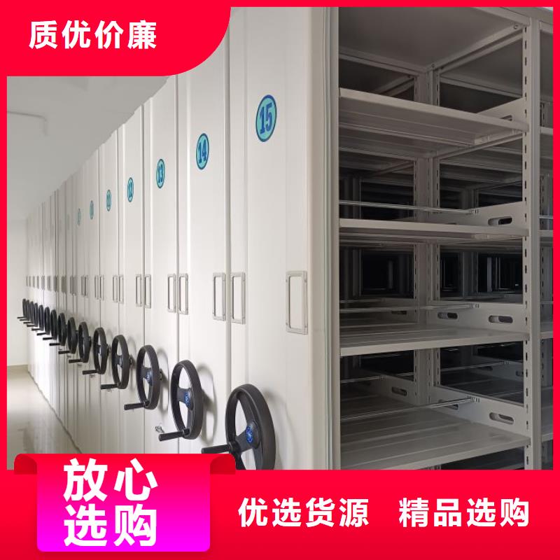 聯(lián)系電話【澤信】檔案資料庫(kù)密集柜