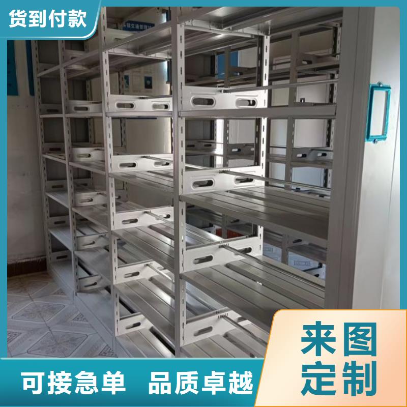 檔案密集架檔案資料庫智能密集柜貨品齊全