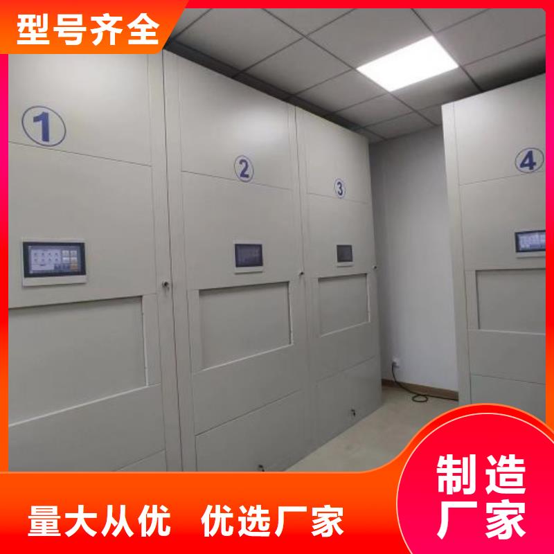 源頭廠貨【澤信】圖書室智能密集柜