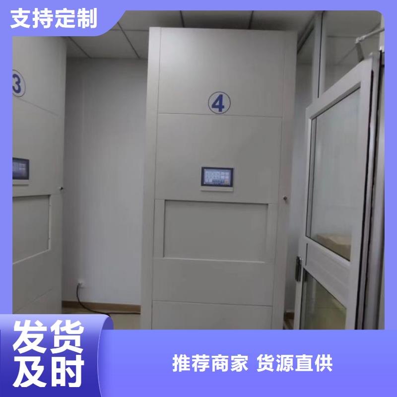 檔案密集架檔案資料庫智能密集柜貨品齊全