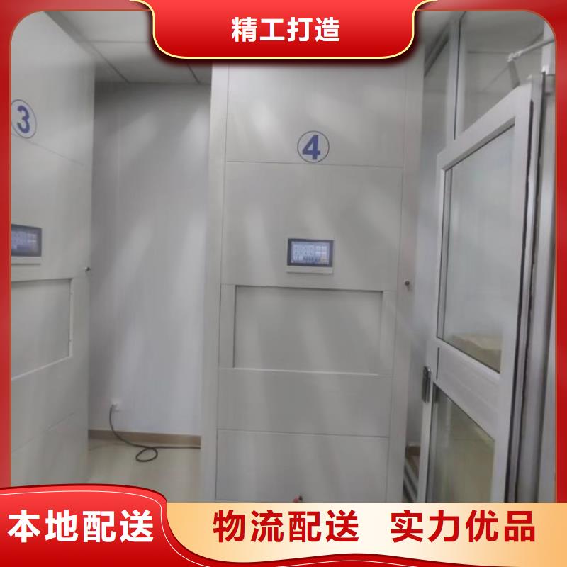 供應(yīng)不動產(chǎn)檔案密集柜的銷售廠家