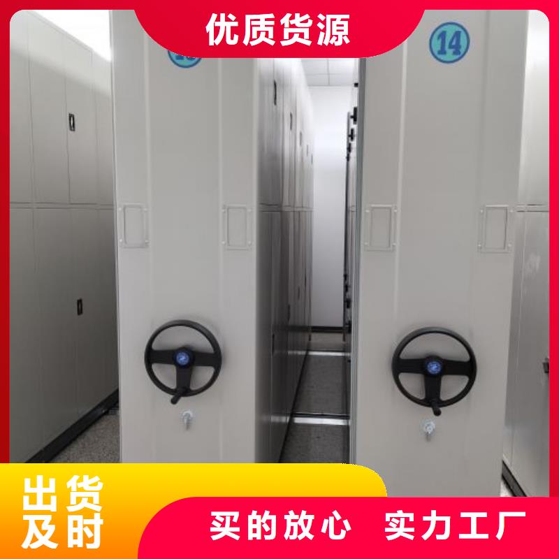 總代【澤信】手動(dòng)憑證密集架